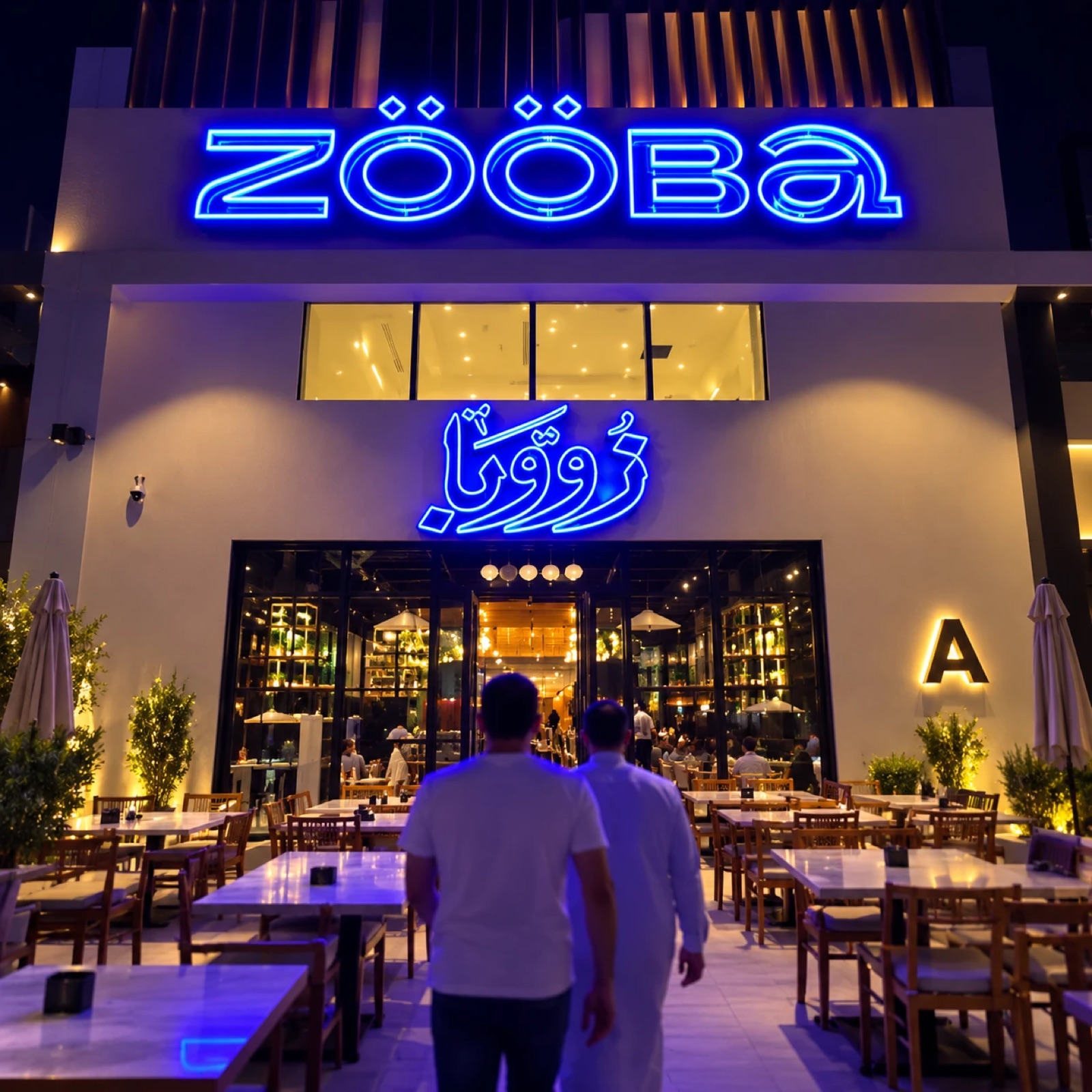 Zooba Restaurant
